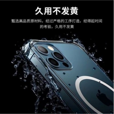 IPHONE 12 PRO MAX FUNDA TRANSPARENTE MAGSAFE (NO SE PONEN AMARILLAS)